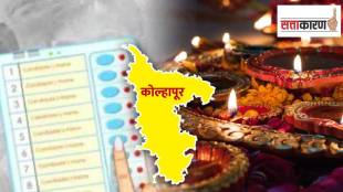 election still far why expenses in diwali festival policy all politicians in kolhapur