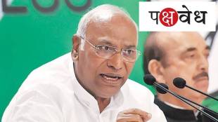 What will President of the Congress Party Mallikarjun Kharge Kharge do in Maharashtra