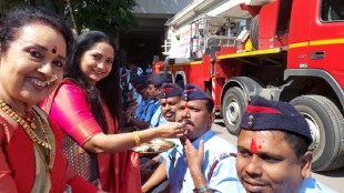 Bhoi Pratishthan celebrate bhaubeej Fire Department head office ganj peth pune