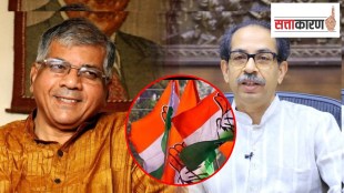 wba leader prakash ambedkar efforts alliance with uddhav thackeray and congress aurangabad mumbai nashik carporation