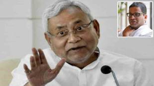 Nitish kumar and prashant kishor