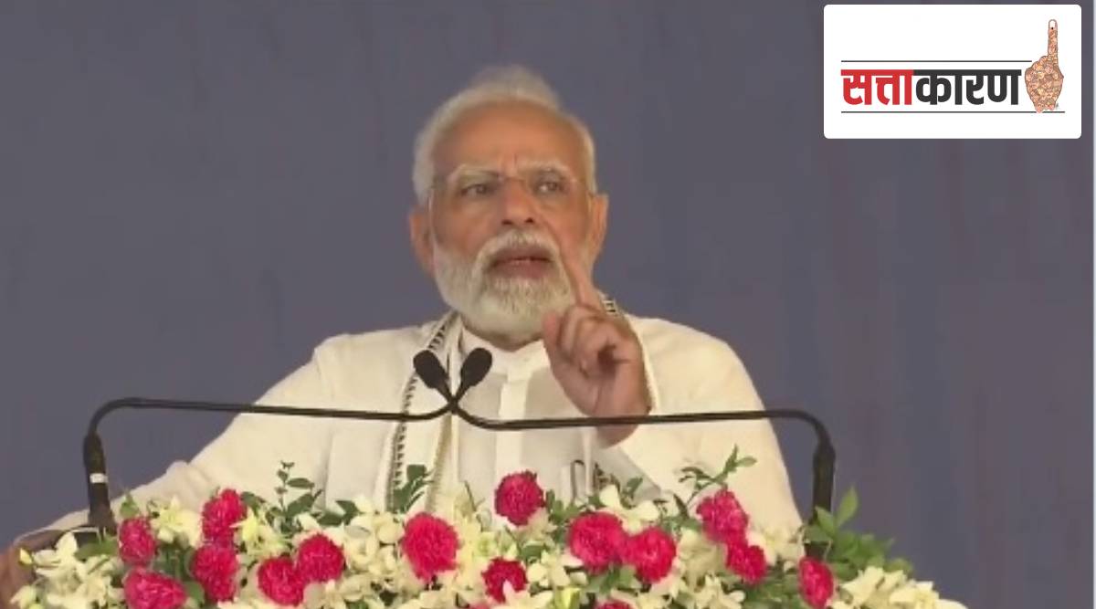 PM Modi new