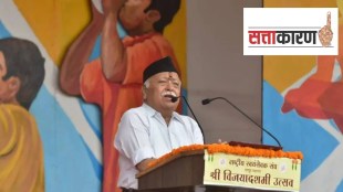 RSS chief Mohan Bhagwat tried to recover the side of RSS by sidelined the Dattatreya Hosabale statement on unemployment issues
