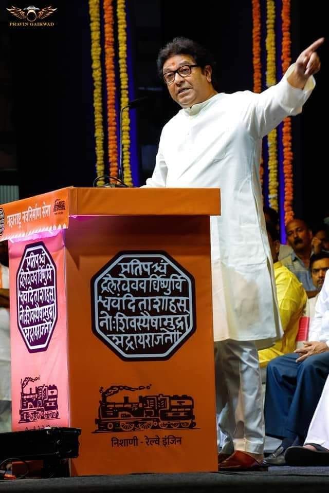 Raj Thackeray