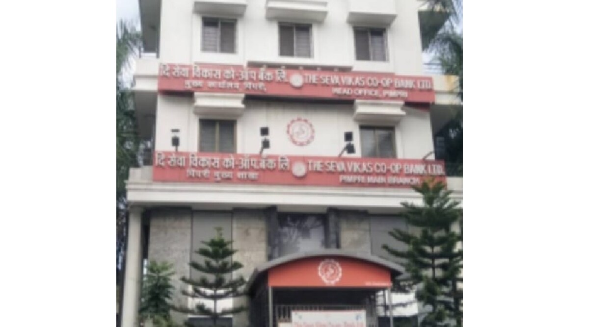 Reserve Bank of India has taken action to cancel the license of Seva Vikas Sahakari Bank which depends on the economy of Pimpri market