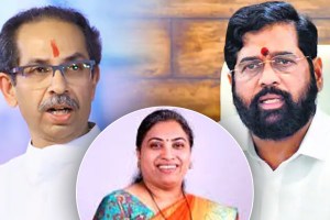Resignation of Shiv Sena candidate Rituja Latke in the Assembly by election