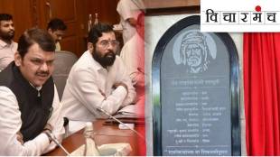 What state government achieved by removing and then again displaying Saint gadge baba Dashsutri in Mantralaya?