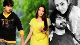 Shahid Kapoor vivah movie
