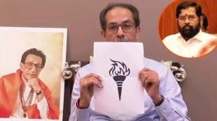 Ex CM Uddhav Thackeray Full Speech After EC Frozen Shivsena Name Bow And Arrow Symbol