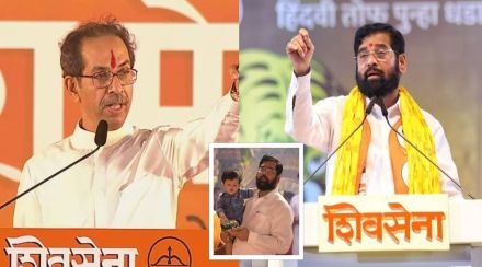 Uddhav Thackeray Eknath Shinde