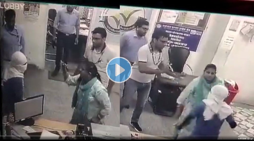 Viral Video Rajastan bank manager confronts armed robber with pliers netizens praise her bravery