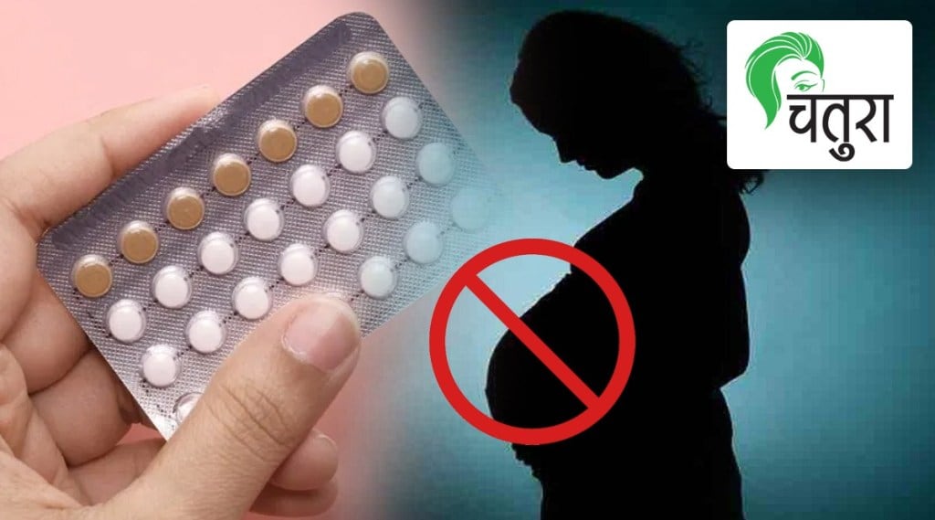 sex, misconceptions, oral contraceptive, how to take care