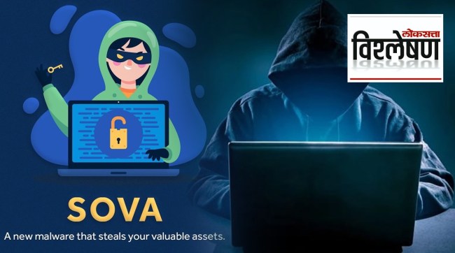 sova virus targeting banking apps