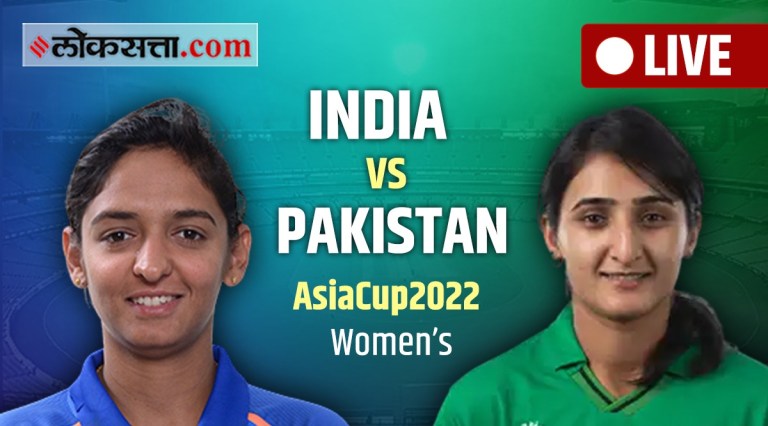 India vs Pakistan 3rd t20 Highlights updates in marathi 07 october 2022