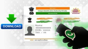 how to download adhar card with whatsapp