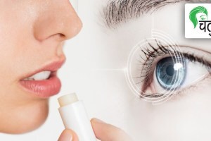 care about eyes and lips