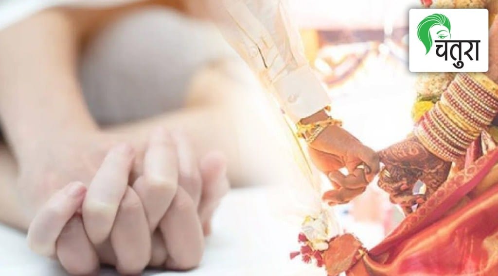 sex pre marital, multiple sex partners