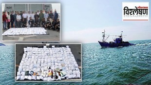 drugs smuggling