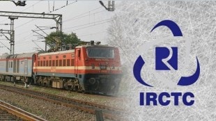 Railway Recruitment २०२२
