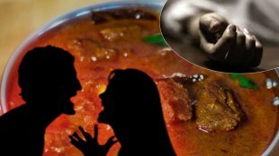 Husband wife fight for cooking mutton