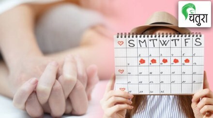 sex during period
