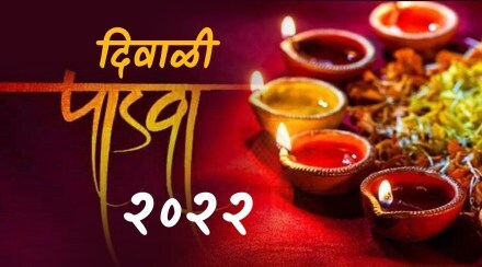 diwali padawa 2022