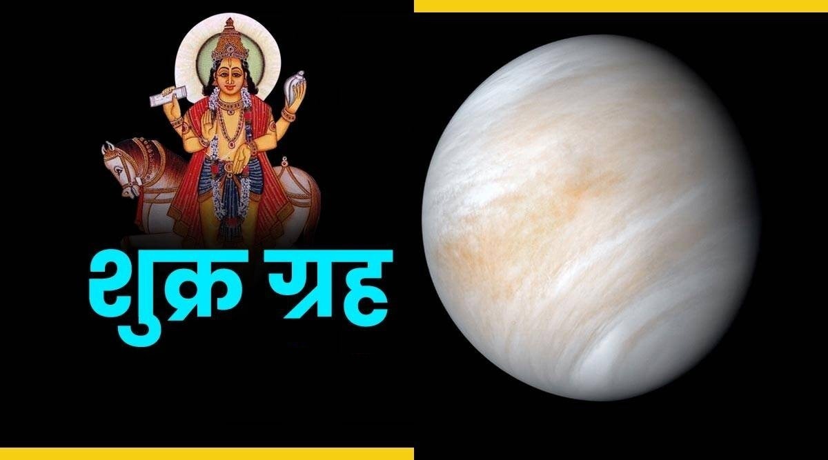 shukra gochar venus transit