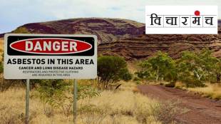 The story of wittenoom city that abandoned due to asbestos pollution