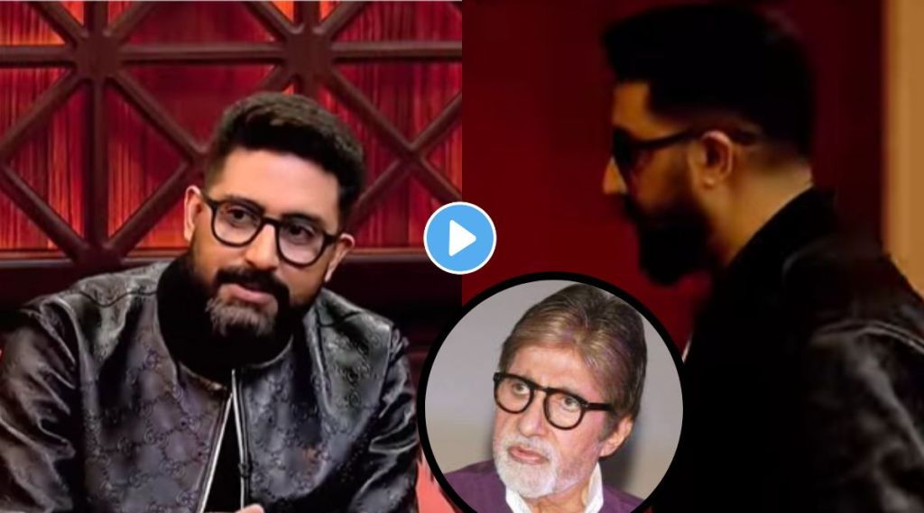 Amitabh Bachchan Abhishek Bachchan