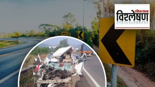accident prone area national highway