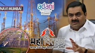 is it first step towards privatization of power sector maharashtra as adani power application for electricity distribution in navi mumbai