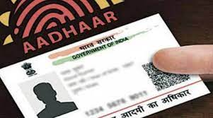how to download masked adhar card