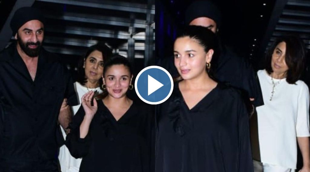 ranbir kapoor neetu kapoor video, alia bhatt ranbir kapoor neetu kapoor video, रणबीर कपूर आलिया भट्ट, आलिया भट्ट, रणबीर कपूर व्हिडीयो, आलिया भट्ट रणबीर कपूर डिनर आउटिंग, नीतू कपूर