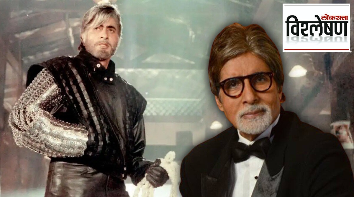 amitabh bacchan 1