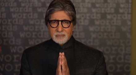 amitabh bacchan marathi