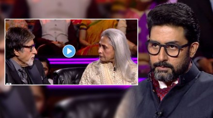 kaun banega crorepati 14, Amitabh Bachchan, jaya bachchan, Abhishek Bachchan, kaun banega crorepati 14 new promo, jaya bachchan taunts Amitabh Bachchan, Amitabh Bachchan 80th Birthday, KBC14, Amitabh Bachchan birthday, कौन बनेगा करोडपती 14, अमिताभ बच्चन, जया बच्चन, अभिषेक बच्चन, कौन बनेगा करोडपती 14 प्रोमो, जया बच्चन ने अमिताभ बच्चन, अमिताभ बच्चन 80 वा वाढदिवस, KBC14, अमिताभ बच्चन वाढदिवस