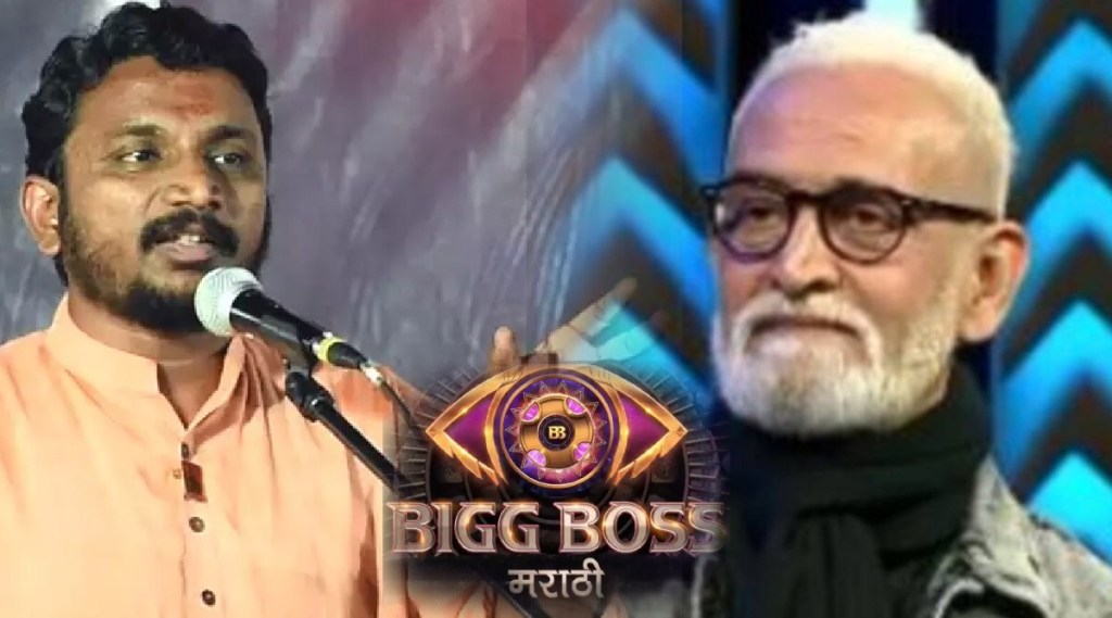 amol mitkari on big boss marathi mahesh manjarekar