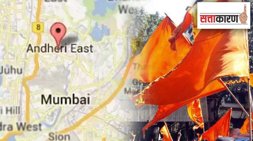 Andheri East Assembly byelection mla ramesh latke election comission shivsena