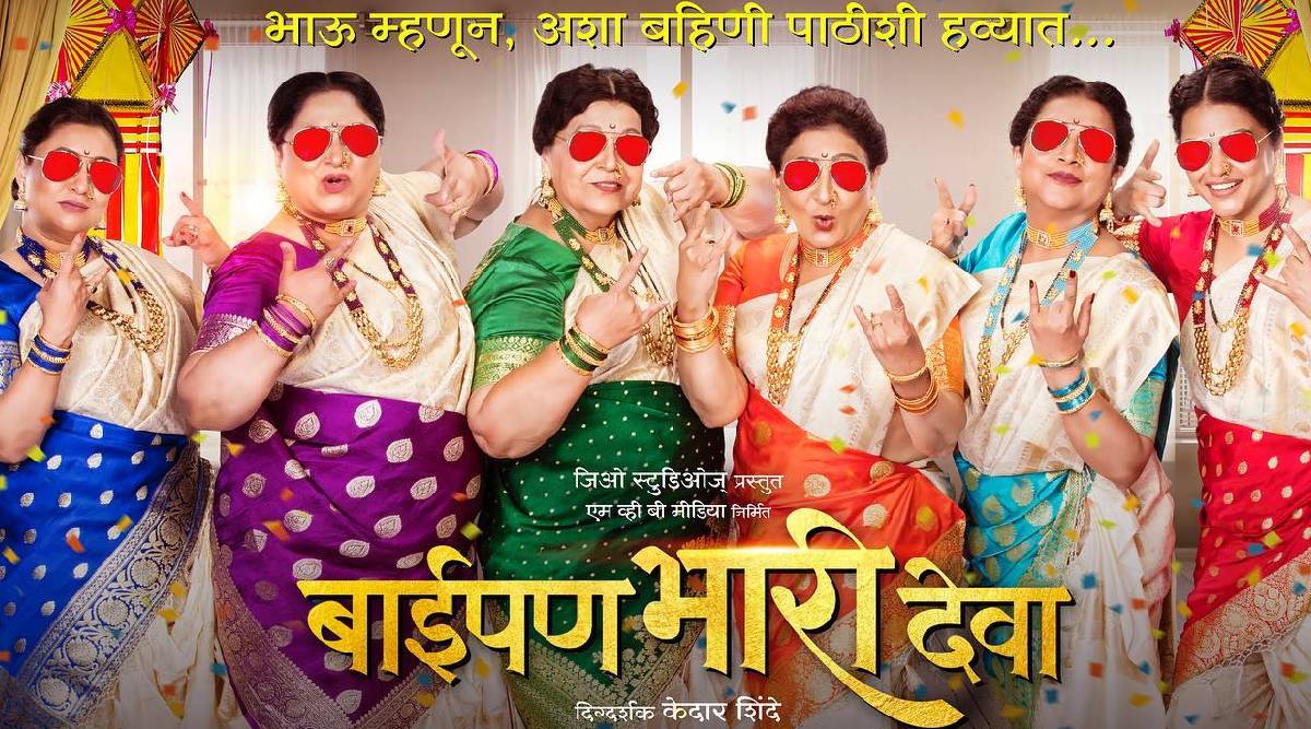 Hdhub4U Marathi Movie: Why This Site Is Perfect For Us Marathi Film Fans - ahrfwag