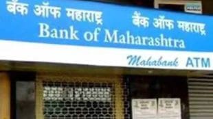 bank of maharashtra net profit doubles in quarter 2