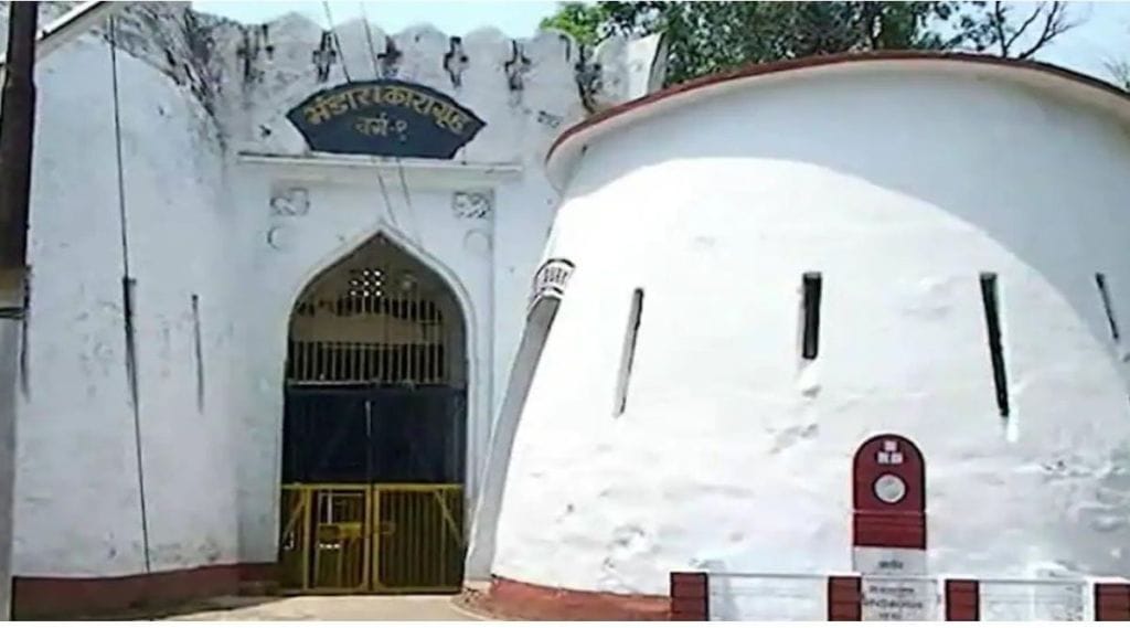 bhandara jail
