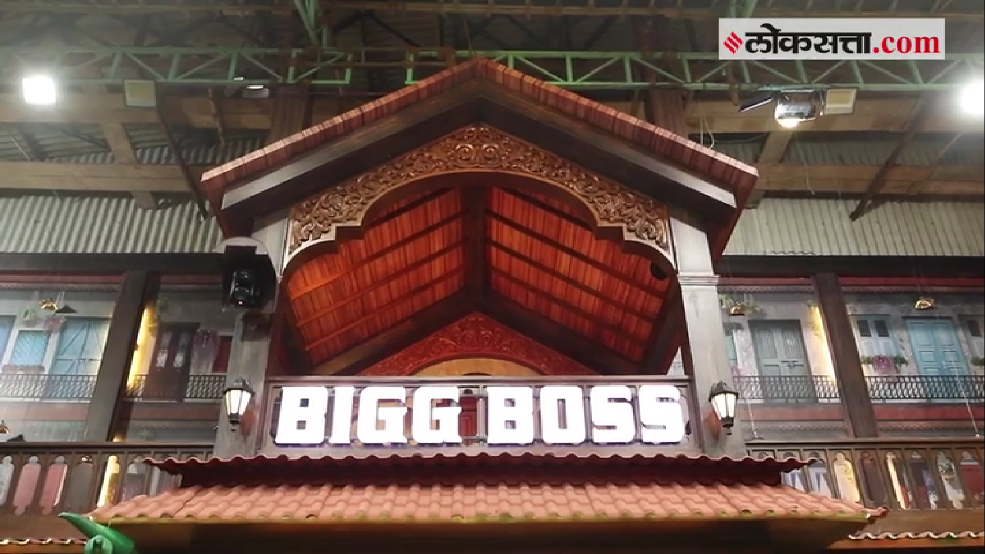 big boss marathi 4 house inside photos