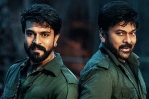 chiranjeevi and ram charan