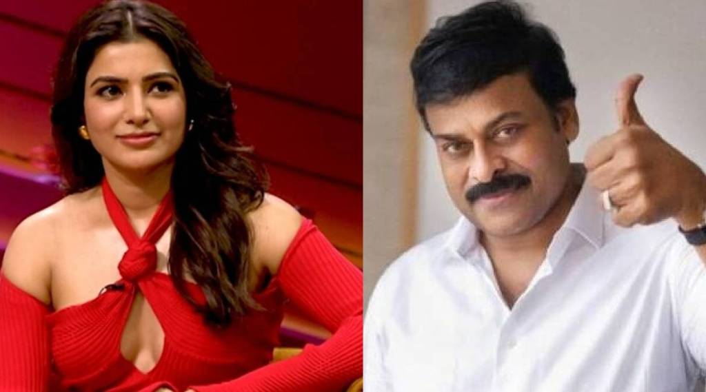 chiranjeevi samantha