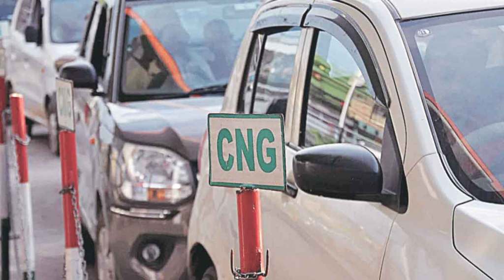 CNG