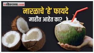 coconut benefits