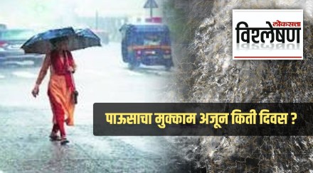 Weather Forecast in Maharashtra