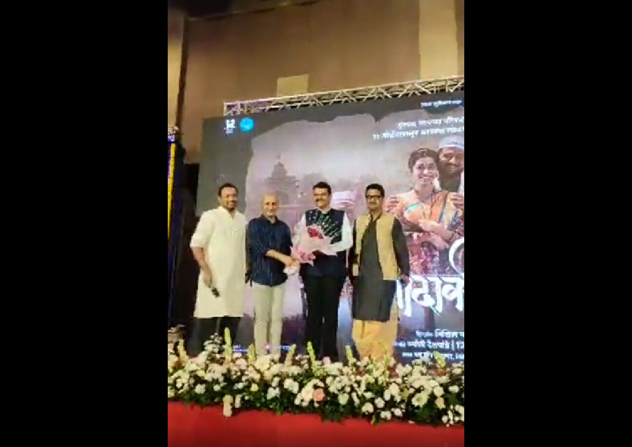 deputy cm devendra fadnavis at jitendra joshi godavari trailer launch 