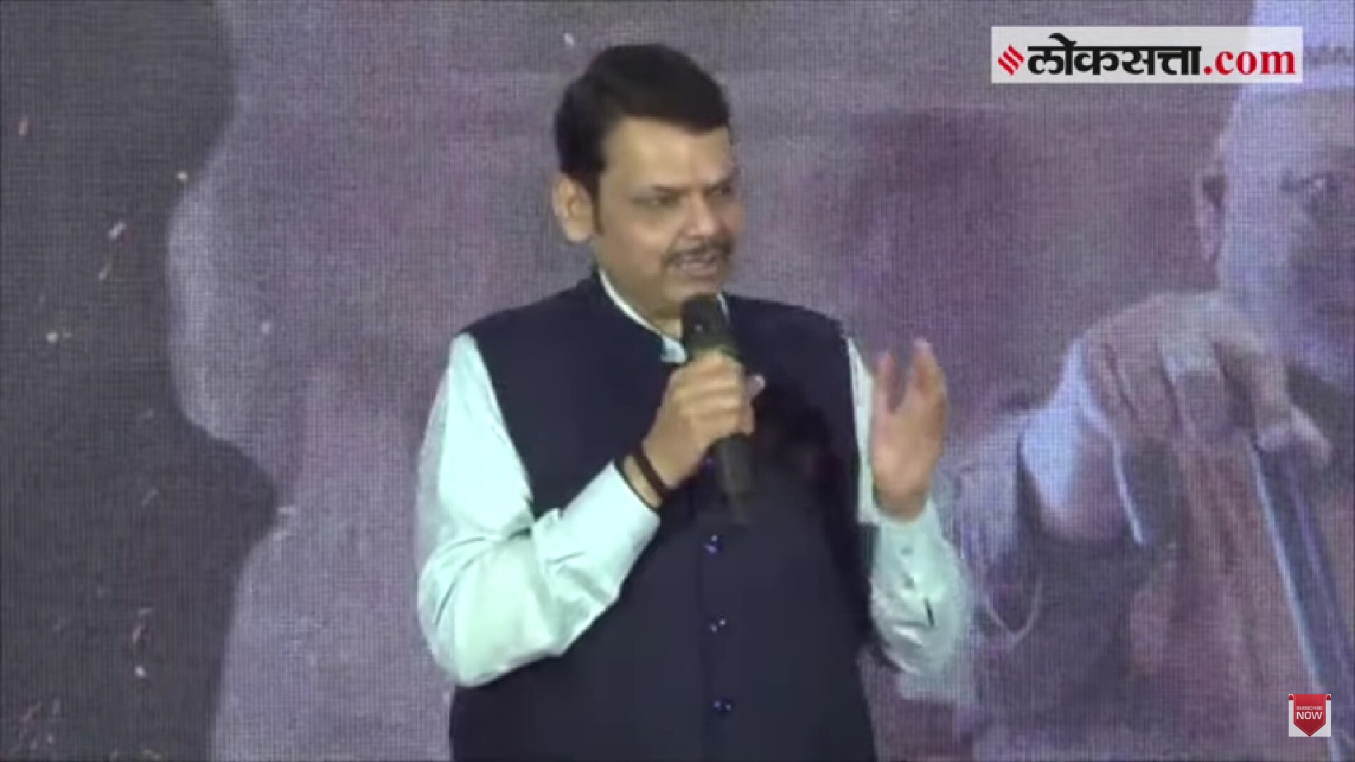 deputy cm devendra fadnavis at jitendra joshi godavari trailer launch 