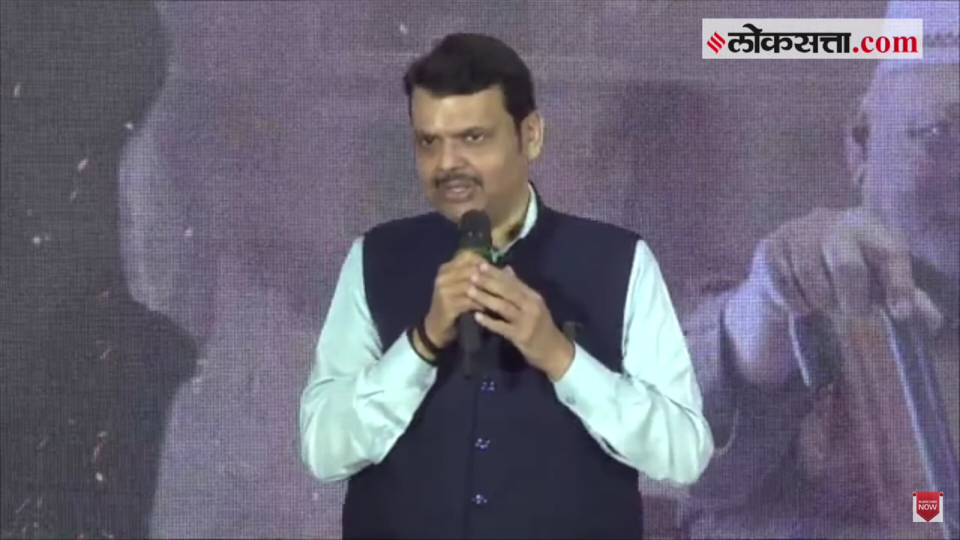 deputy cm devendra fadnavis at jitendra joshi godavari trailer launch 